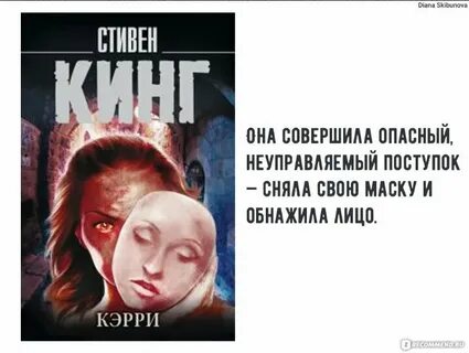 Другая сторона аудиокнига слушать