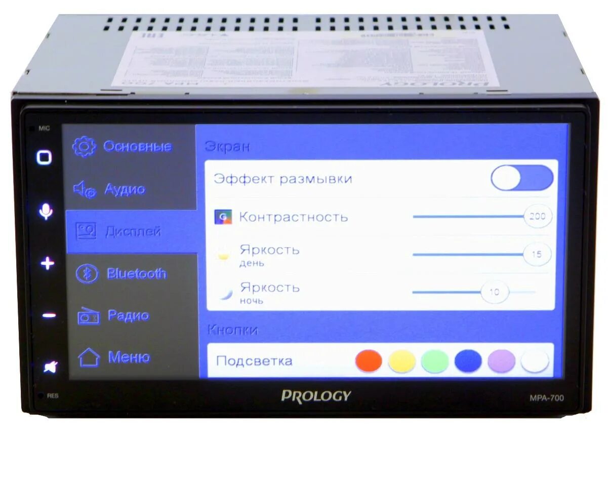 Prology mpa 260 dsp. Автомагнитола prology mpa-700. prology магнитола с экраном mpa 235. prology gold усилитель 700. пролоджи 260 dsp мпа пульт ду.