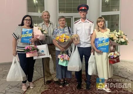 Волжская семья