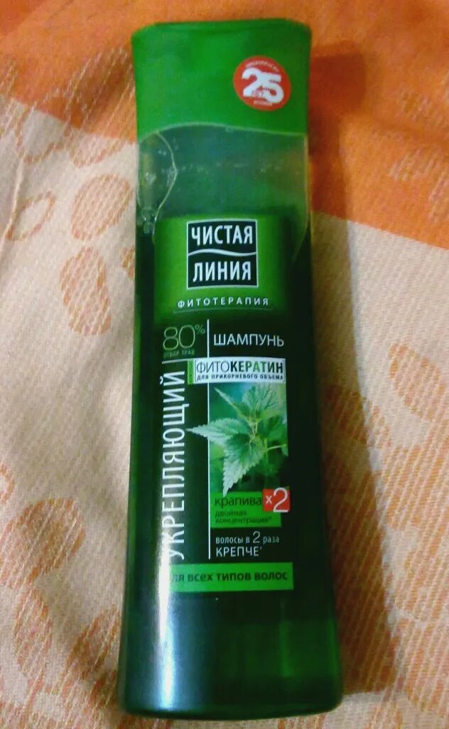 Красная линия чистая линия. Чистая линия шампунь еловый. шампунь чистая линия с хвойным. чистая линия шампунь хвойный экстракт. шампунь чистая линия розовый.