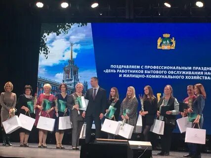 День жкх в беларуси 2024 году работников
