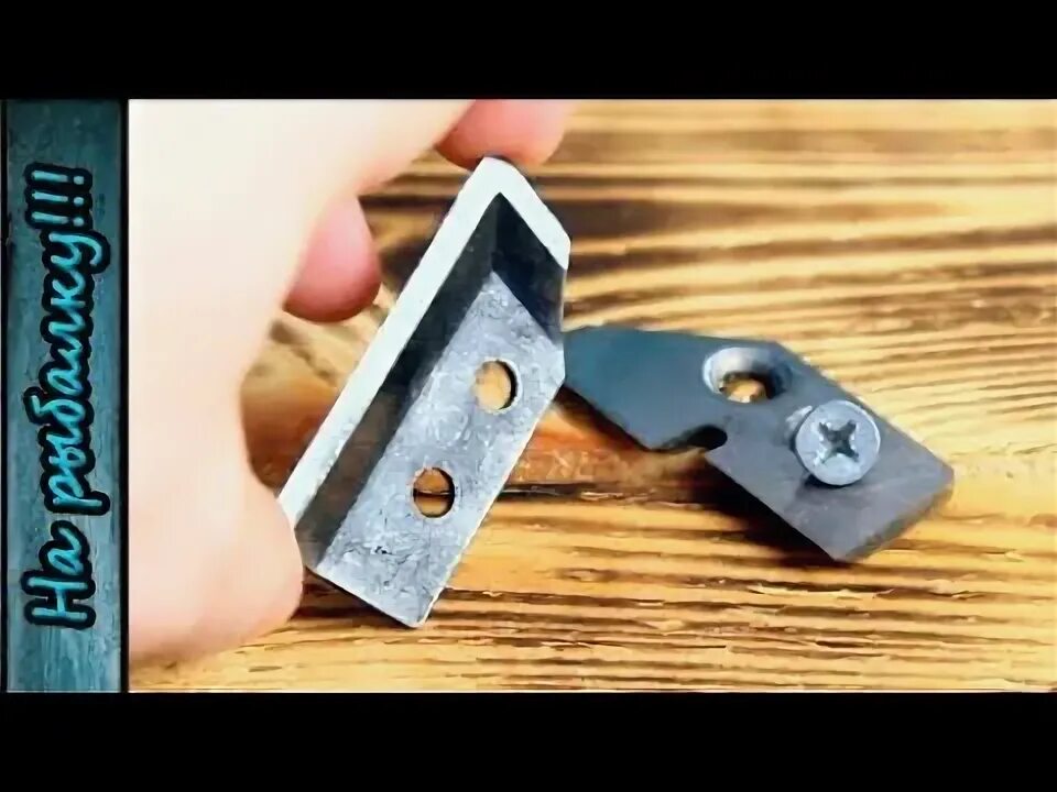 Ножи ледобура тонар 130 угол заточки. Ножи ледобура тонар 130 угол заточки. Заточка ножей ледобура тонар 130. Угол заточки ножей ледобура мора. Угол заточки ножей ледобура тонар 150.