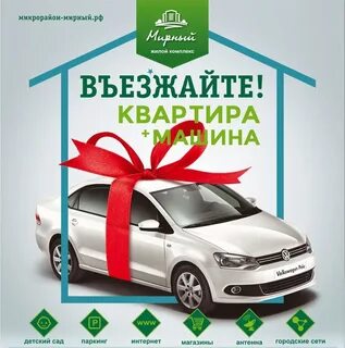 Сравни розыгрыш автомобиля 2024 результаты