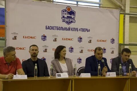 Консультации тверь