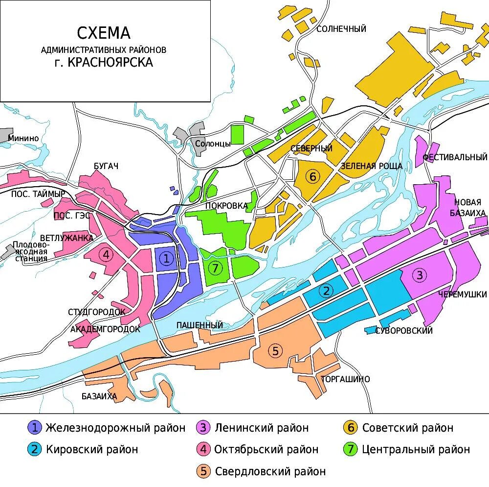Районы Красноярска на карте. Карта Красноярска по районам города. Красноярск районы города на карте. Границы районов Красноярска на карте города.
