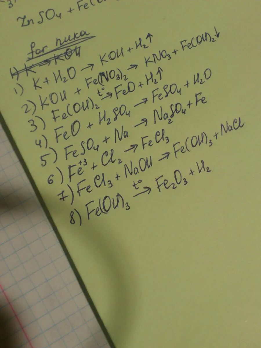 Feso4 koh fe oh 2. Цепь превращения Fe feo feso4. Цепочка Fe fe2o3. Fe=fecl3=Fe(Oh)3 цепочка превращения. Fe Oh 2 Koh.