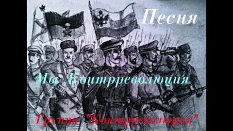 Белое движение видео