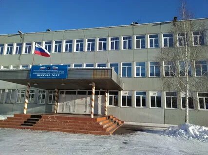 Минусинск 12