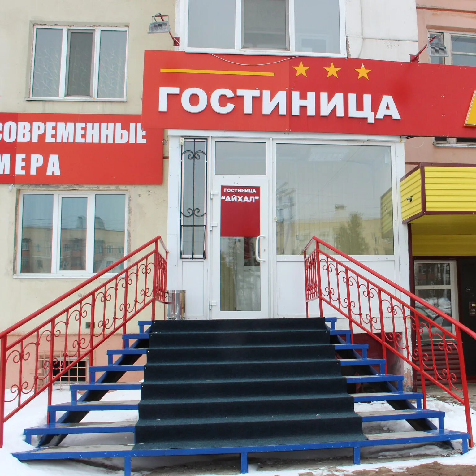 Евростандарт нерюнгри. Евростандарт нерюнгри. Нерюнгри улица чурапчинская. Евростандарт нерюнгри. Альянс нерюнгри кравченко.