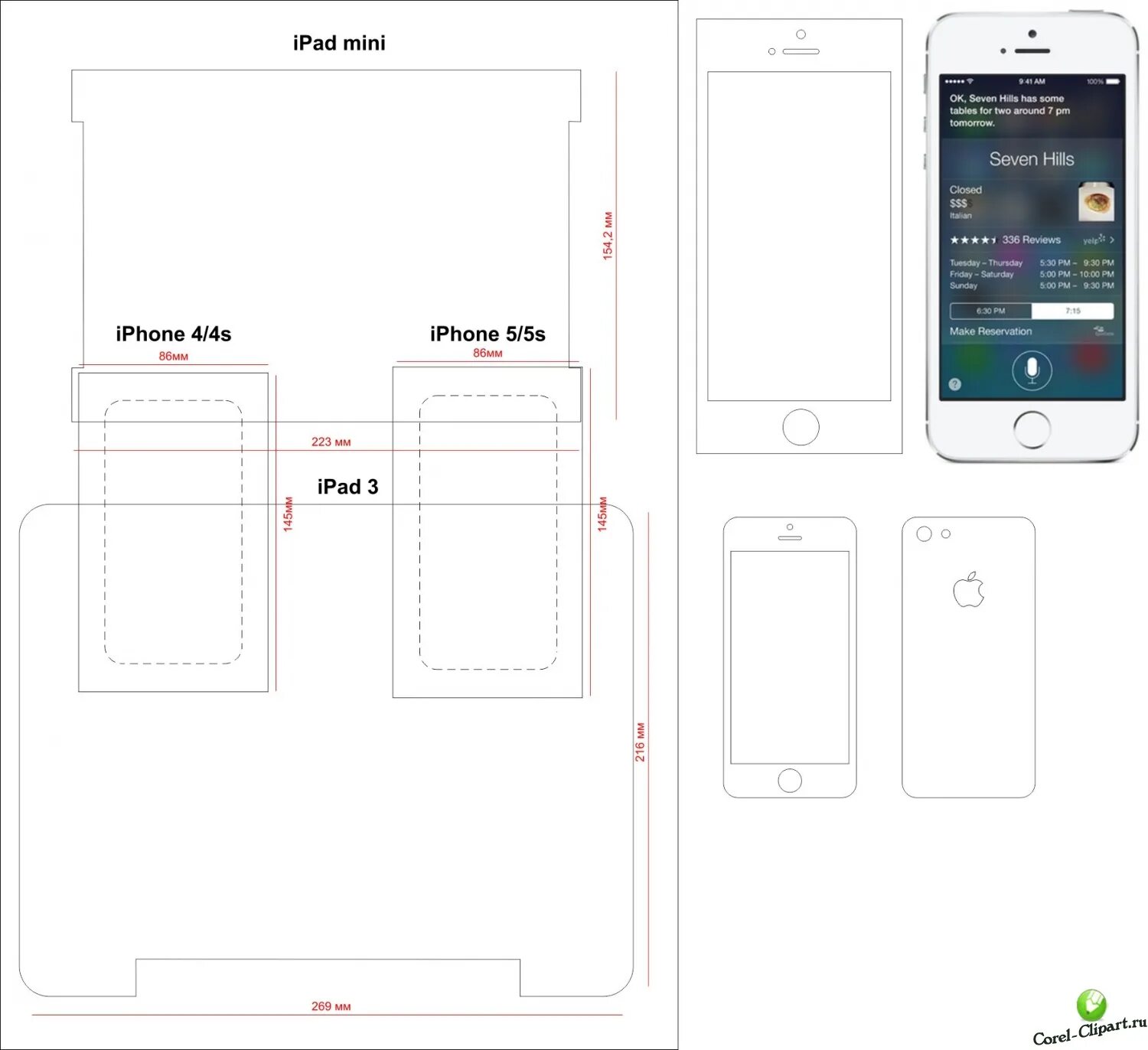 Размеры коробок айфон. IPAD 5 Mini чертёж. Чертежи iphone 13 Mini. Iphone 13 Pro Max чертеж. Айфон 12 чертеж.