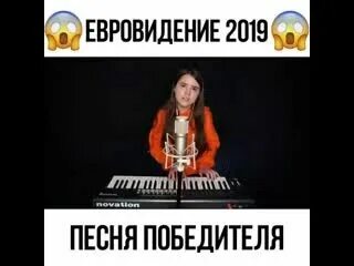 Нужно победить песня