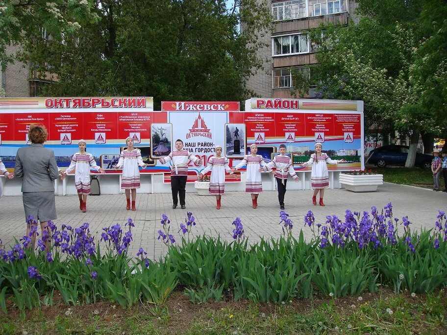 Поселок октябрьский ижевск. Октябрьский район г Ижевска. Октябрьский районный Ижевск. Ижевск Октябрьский р-н. Октябрьский район Ижевск улицы.