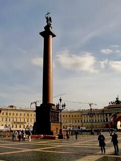 Столп общества