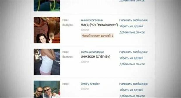 Номер анечки