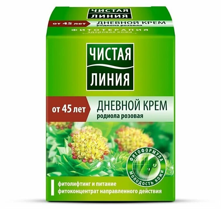 Крем чистая линия для сухой. Крем чистая линия 45+. Крем чистая линия родиола. Крем чистая линия родиола розовая. Крем с родиолой розовой чистая линия.