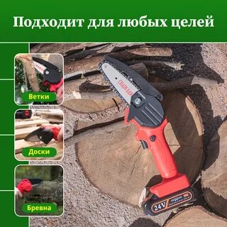 Рейтинг мини пил садовых