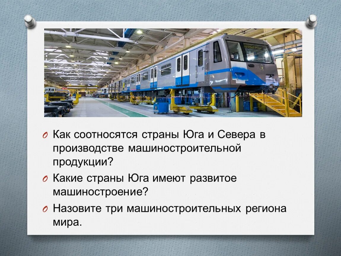 Фотожурнал Руазел. Страница 955561