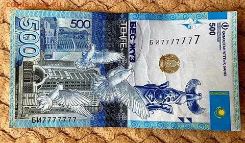 1500000 тенге в рублях