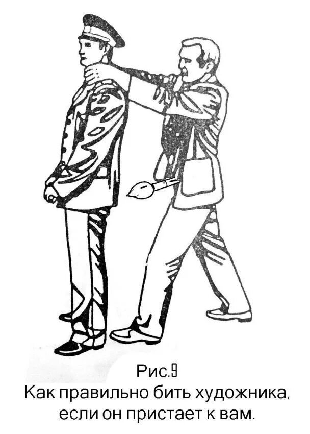 Как правильно бить кулаком. Как правильно бить кулаком. Как правильно бить. Правильный удар кулаком в челюсть. Как бить ногой.