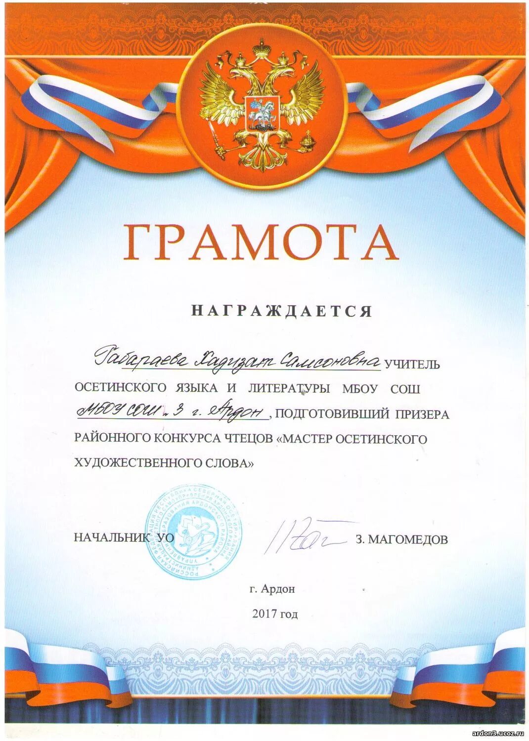 Награждается самый. Награждается самый ловкий.