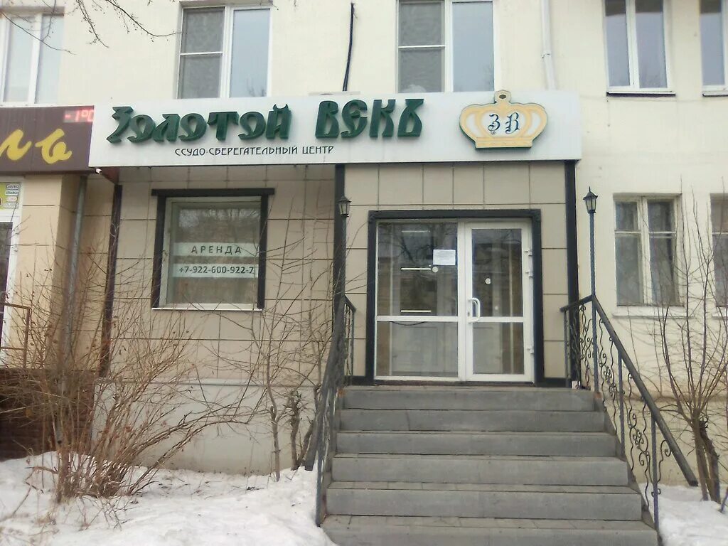 ленина 36 нижний тагил. г. г ижевск, ул пушкинская 173а. ленина 36 город нижний тагил. тут гладко ленина 36.