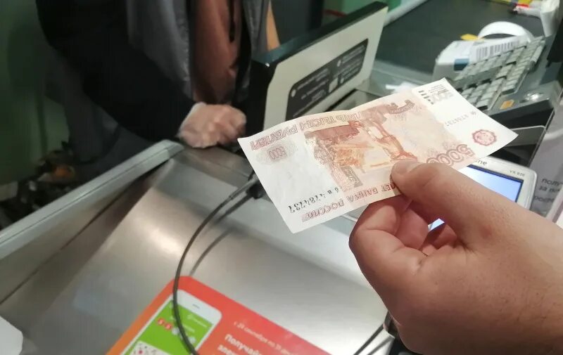 Продавец не принял купюру