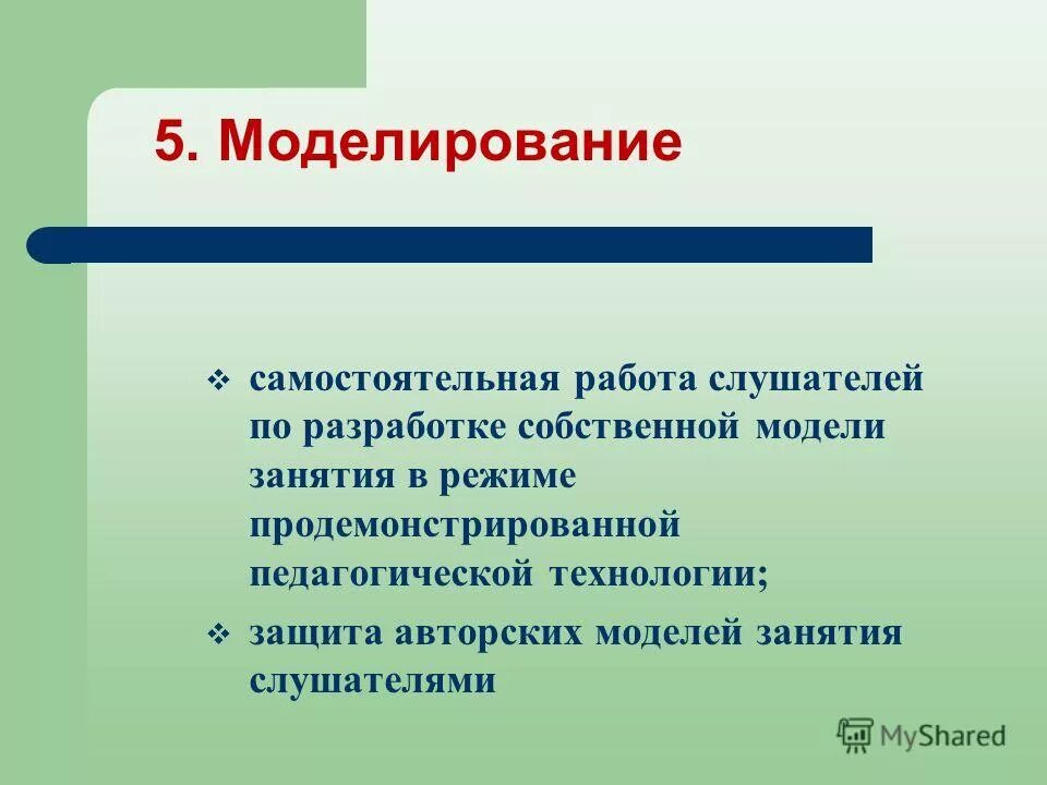 Выраженная форма