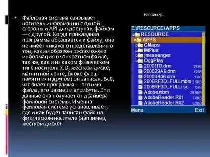 Параметры операционной системы