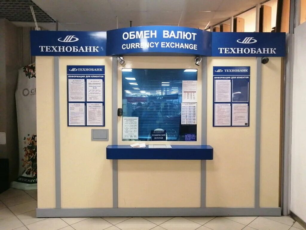 курсы валют в технобанке минск. технобанк советская брест. корона гомель. валюта в гомеле. курсы валют в кобрине на сегодня.