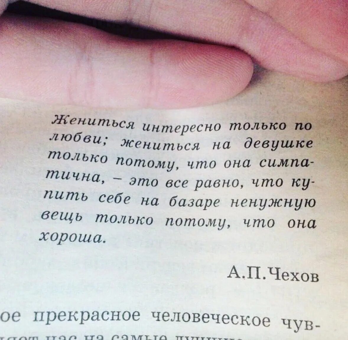 Фрагменты цитаты. Цитаты отрывки из книг. любовные цитаты из книг. слова о любви из книг. цитаты о любви из книг.