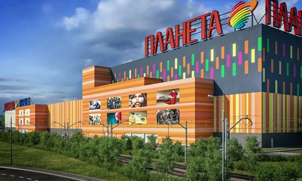 Планета работает или нет. Трц планета пермь. планета пермь торговый центр. трц планета новокузнецк. планета новокузнецк магазины.