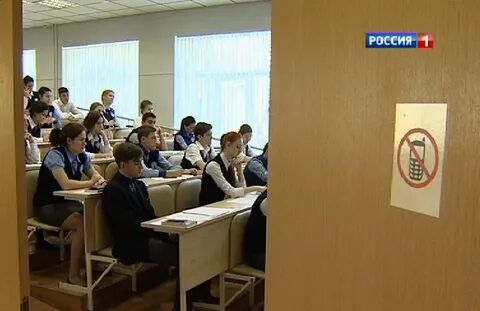 Инновационная школа ростов