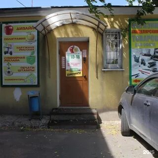 57 подольск