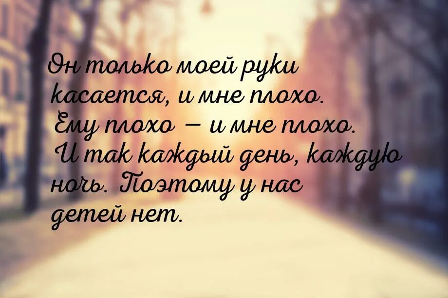 Почему иногда чувствуешь