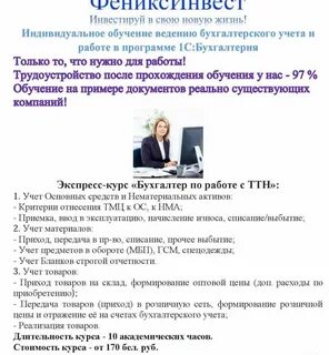 Что сдавать на бухгалтера после 9