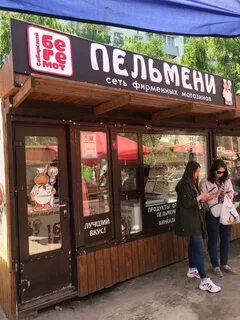Сибирский бегемот
