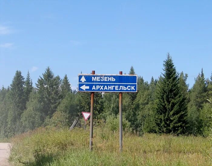 погода мезень архангельская рп5. дорога архангельск мезень. архангельск пинега мезень. пинега белогорский. дорога пинега мезень.