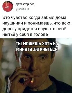 Теперь придется
