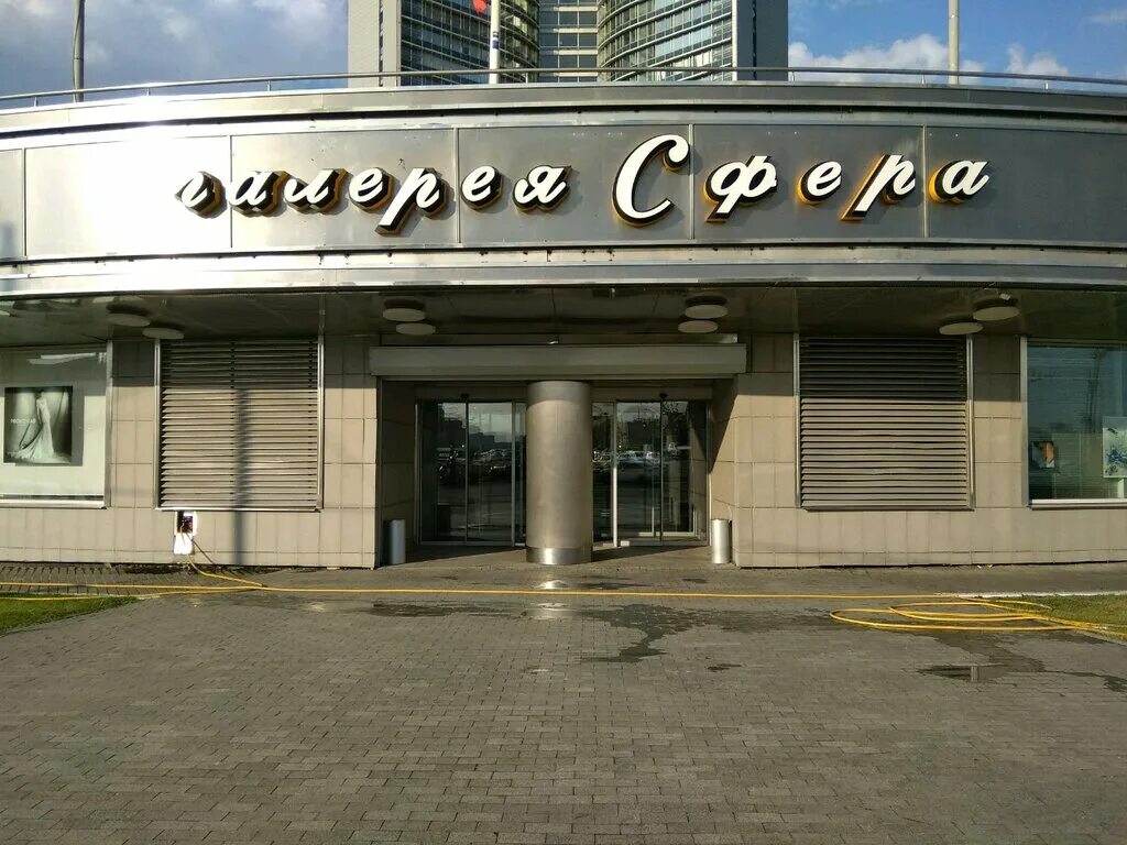 новый арбат 36 сфера. новый арбат 36 стр 3. сфера новый арбат. тц сфера москва. галерея сфера новый арбат 36.