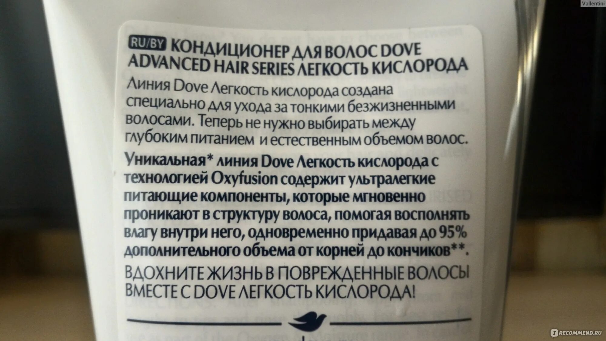 Для чего используют кондиционер для волос. Правила использования кондиционера для волос. для чего используется кондиционер для волос. хороший состав кондиционера для волос. качество кондиционеров для волос.