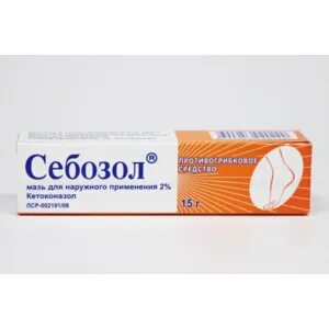 Себозол мазь