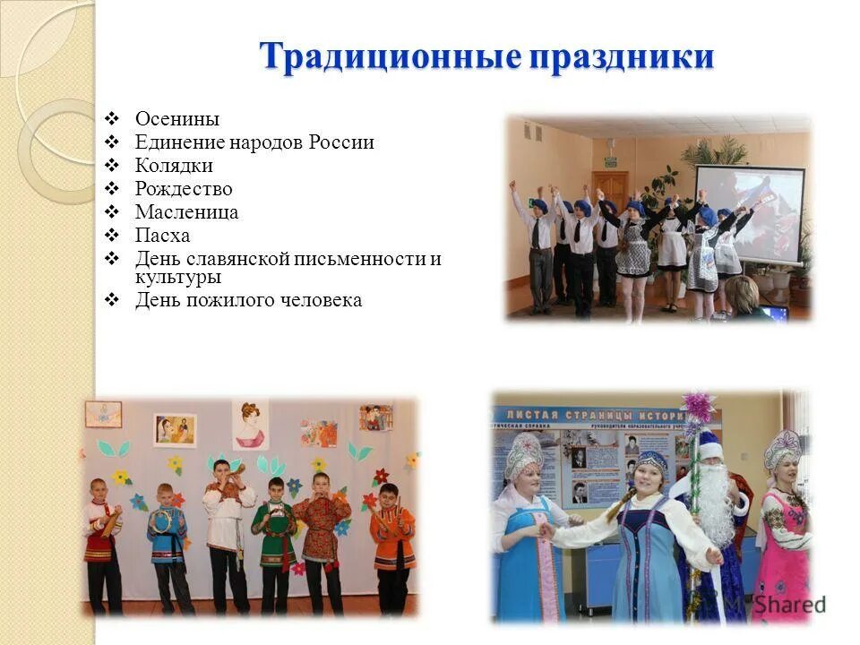 Сайт гимназии 72. Гимназия 72. Гимназия 72 Прокопьевск. 72 Школа Краснодар.