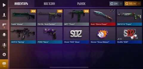 Стандофф 2 дешево
