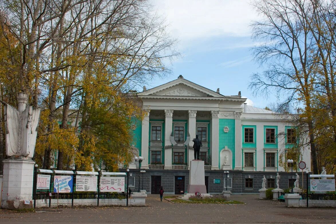Р глазов. Город глазов дворец культуры. кц россия глазов. кинотеатр родина глазов. глазов центр города.