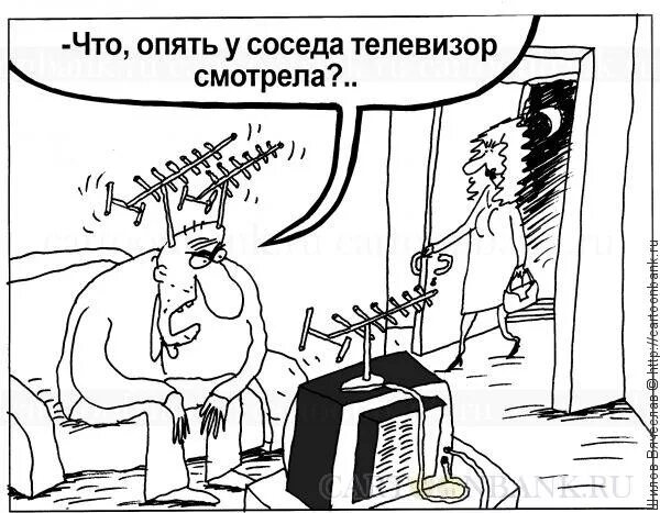 Сосед любовник