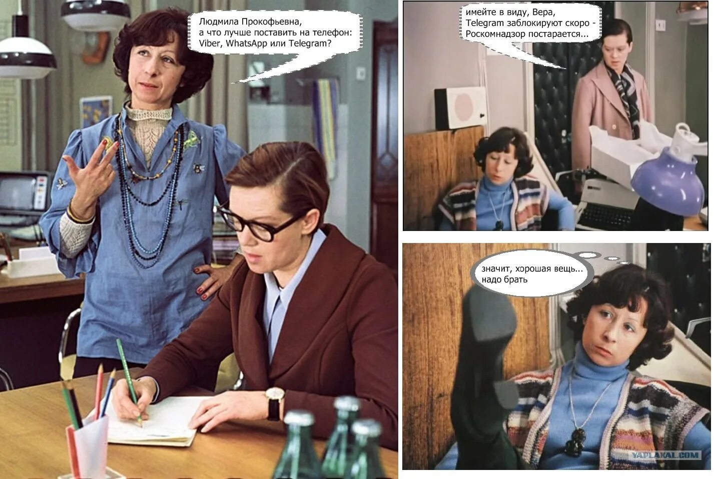 Не взяла. Хорошие сапоги надо брать. Не взяла. Не взяла. Папа мне не нужны твои деньги мем.