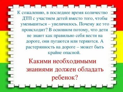 Сожаление или сожеление как правильно