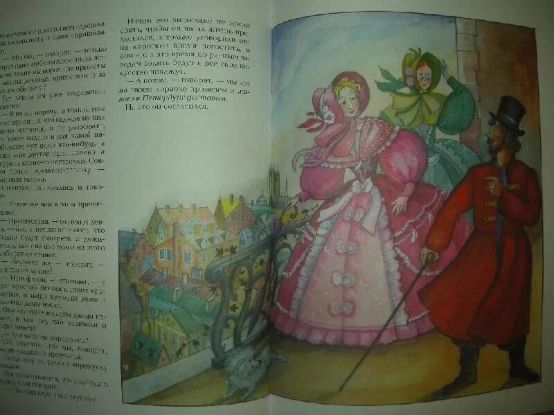 Левша читать аудио. Левша николай лесков книга.