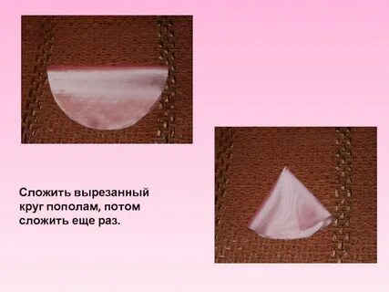 Потом сложить