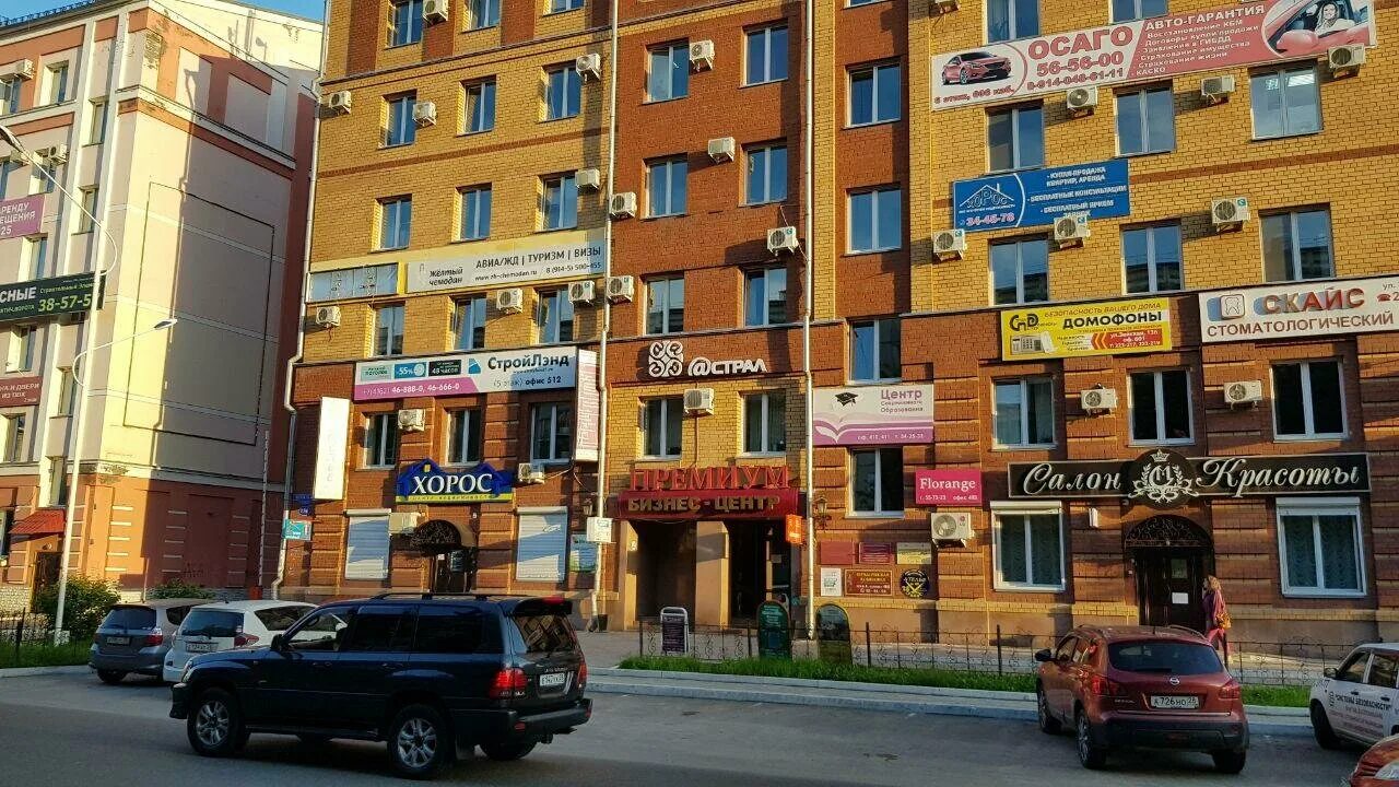 благовещенск 1